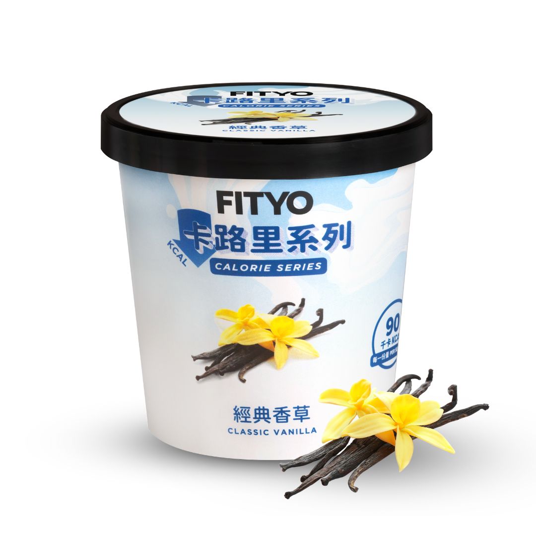 V4 (最後五桶) 經典香草味品脫杯 473ML