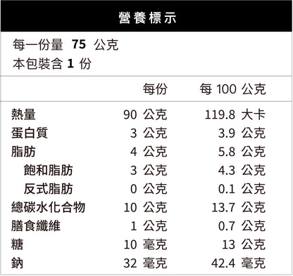 V1 經典香草味迷你杯 100ML
